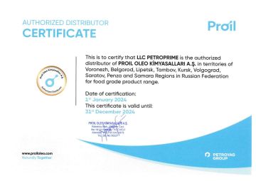 Сертификат авторизованного дистрибутора Proil